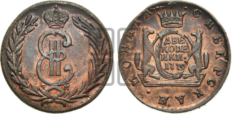 2 копейки 1779 года (для Сибири)