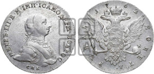 1 рубль 1762