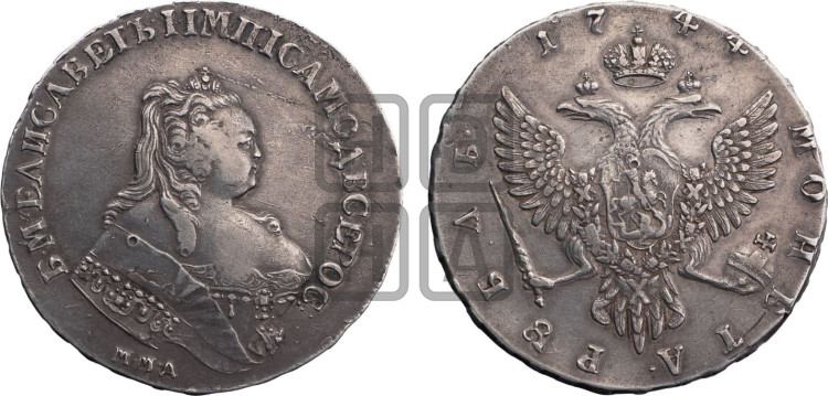 1 рубль 1744 года (ММД под портретом, шея короче, орденская лента шире)