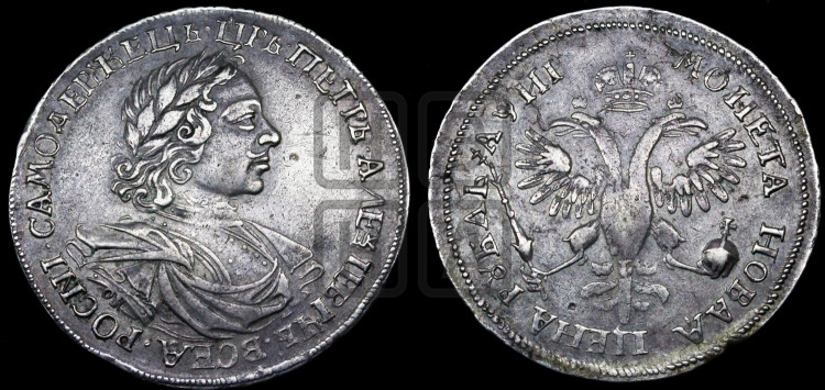 1 рубль 1718 года (портрет в латах, знак медальера ОК, инициалы минцмейстера L)