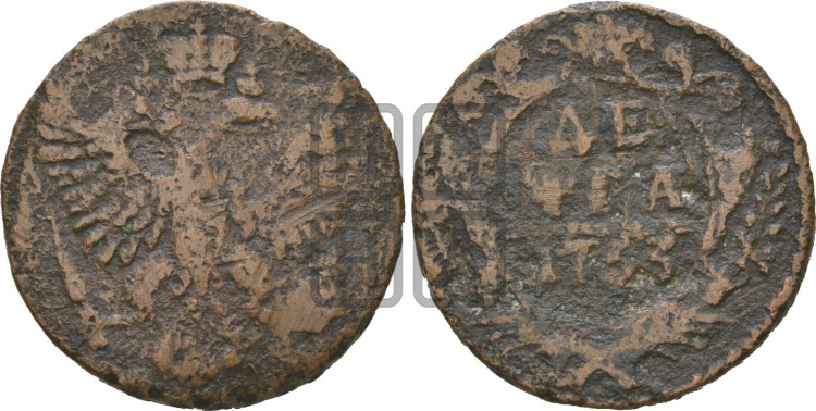 Денга 1753 года (с орлом на аверсе)