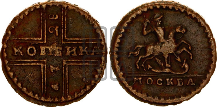 1 копейка 1728 года (“МОСКВА” малыми буквами)