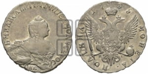 Полтина 1755 года СПБ/ЯI (СПБ, портрет работы Скотта)
