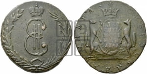 10 копеек 1767 года (для Сибири)
