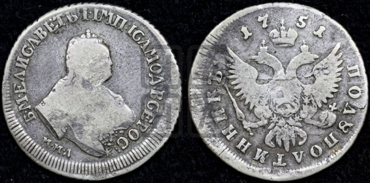 Полуполтинник 1751 года