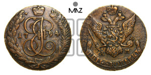 5 копеек 1794 года АМ (АМ, Аннинский монетный двор)