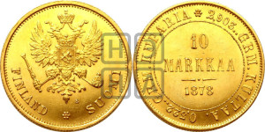 10 марок 1878 года S