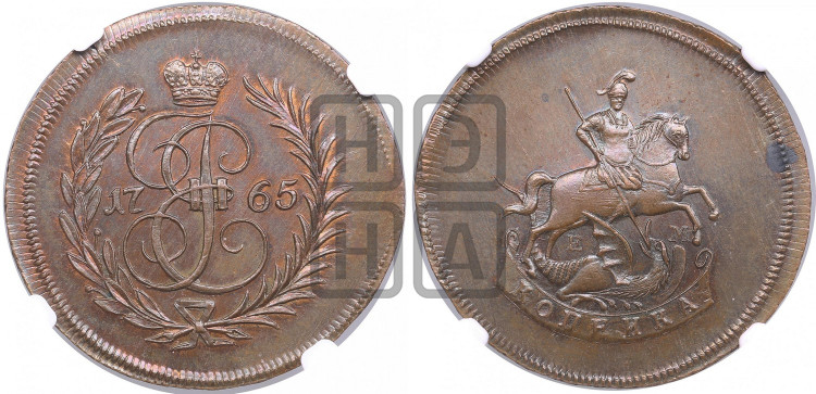 1 копейка 1765 года (ЕМ, Екатеринбургский монетный двор)