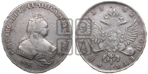 1 рубль 1742 года ММД (ММД под портретом, край корсажа V-образный)