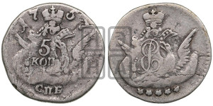 5 копеек 1757 года СПБ (кружок малого формата)