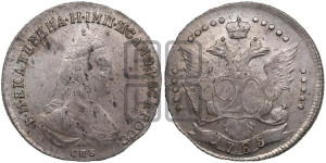 20 копеек 1785 года СПБ (новый тип)