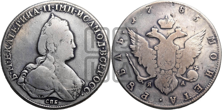 1 рубль 1785 года (новый тип)