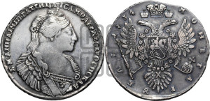 1 рубль 1734 года (тип 1735 года, с кулоном на груди)