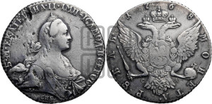 1 рубль 1768 года СПБ/СА ( СПБ, без шарфа на шее)