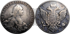 1 рубль 1773 года СПБ/ЯЧ ( СПБ, без шарфа на шее)