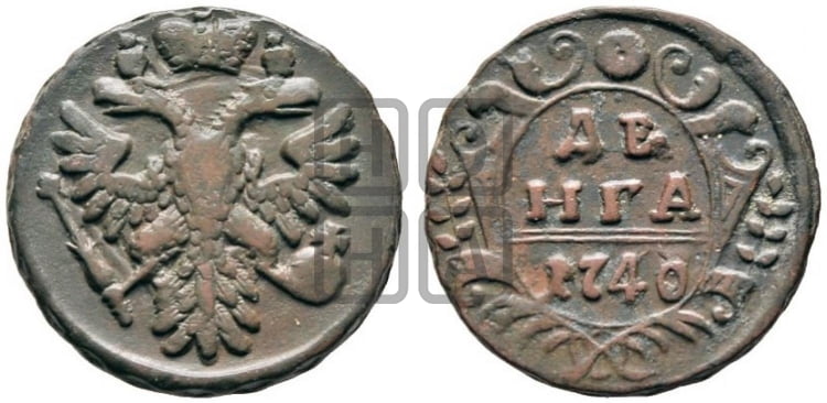 Денга 1740 года