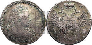 1 рубль 1730 года (корсаж  параллелен окружности)