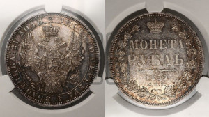 1 рубль 1852 года СПБ/НI (Орел 1851 года СПБ/НI, в крыле над державой 3 пера вниз, Св.Георгий без плаща)