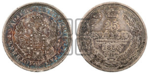 25 копеек 1852 года СПБ/НI (орел 1850 года СПБ/НI, перья растрепаны, хвост узкий из 7-ми перьев)