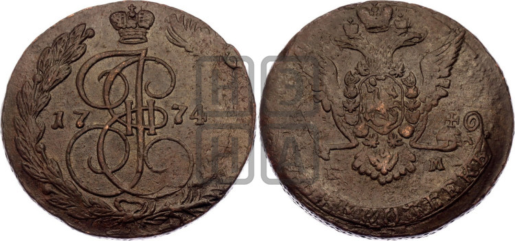 5 копеек 1774 года (ЕМ, Екатеринбургский монетный двор)