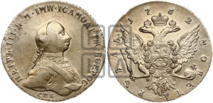 1 рубль 1762