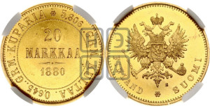 20 марок 1880 года S