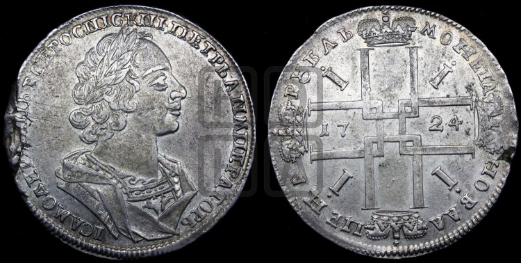 1 рубль 1724 года (портрет в античных доспехах, ”матрос”, без инициалов медальера)