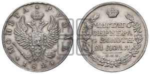 1 рубль 1824 года СПБ/ПД (орел 1819 года СПБ/ПД, корона больше, обод уже; скипетр длиннее, хвост длиннее, вытянутый)