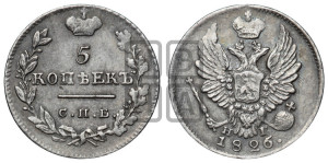 5 копеек 1826 года СПБ/НГ (орел с поднятыми крыльями)