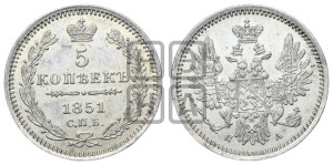 5 копеек 1851 года СПБ/ПА (орел 1851 года СПБ/ПА, узкий хвост из 7-ми перьев, боковые перья отдалены от центрального)