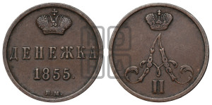 Денежка 1855 года ВМ (ВМ, Варшавский двор)