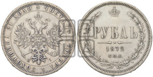 1 рубль 1872 года СПБ/НI (орел 1859 года СПБ/НI, перья хвоста в стороны)