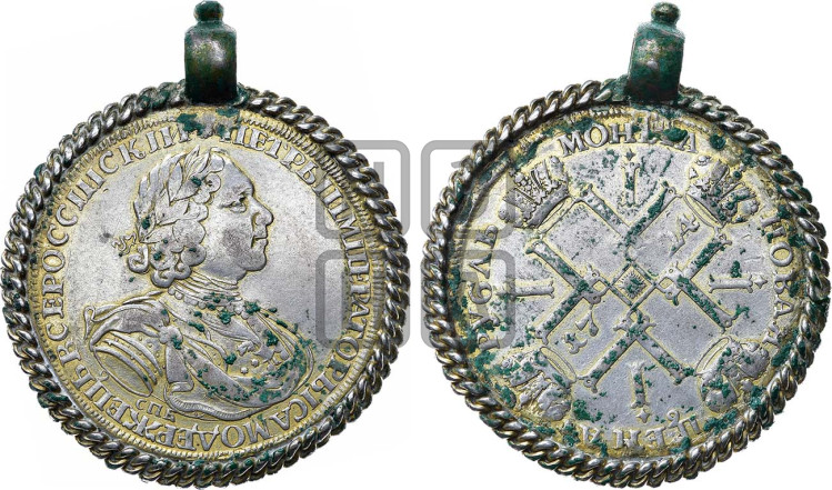 1 рубль 1724 года (“Солнечник”, портрет в латах, СПБ под портретом, с пряжкой на плаще)