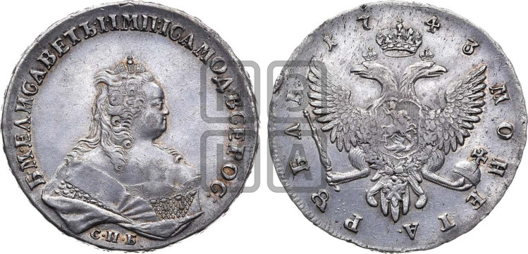 1 рубль 1743 года (СПБ под портретом)