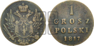 1 грош 1817 года IВ