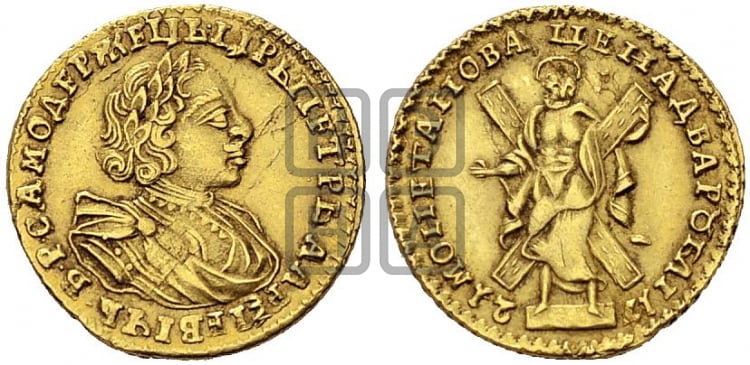 2 рубля 1721 года (портрет в латах)