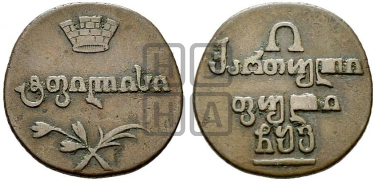 Полубисти 1806 года