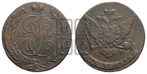 5 копеек 1763 года СМ (СМ, Сестрорецкий монетный двор)