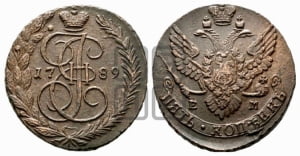 5 копеек 1789 года ЕМ (ЕМ, Екатеринбургский монетный двор)