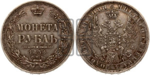 1 рубль 1854 года СПБ/НI (Орел 1851 года СПБ/НI, в крыле над державой 3 пера вниз, Св.Георгий без плаща)