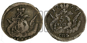 5 копеек 1757 года СПБ (кружок малого формата)