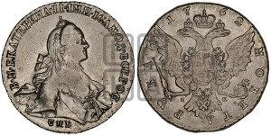 1 рубль 1762 года СПБ / НК (с шарфом на шее)