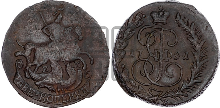 2 копейки 1791 года (ЕМ, Екатеринбургский монетный двор)