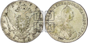 1 рубль 1774 года СПБ/ѲЛ ( СПБ, без шарфа на шее)