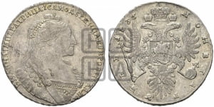 1 рубль 1735 года