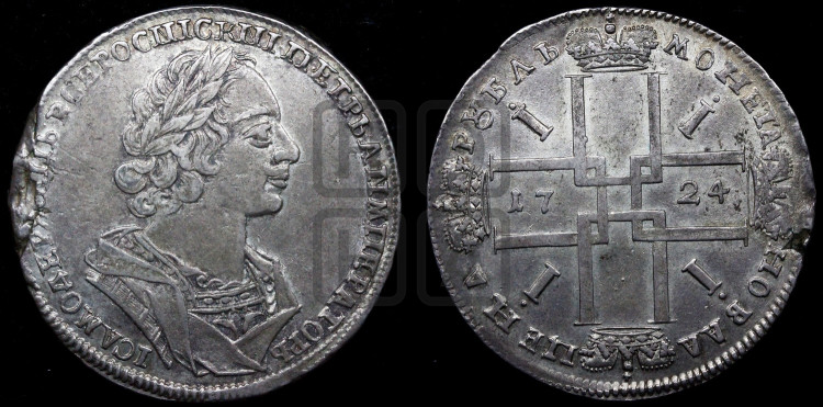 1 рубль 1724 года (портрет в античных доспехах, ”матрос”, без инициалов медальера)