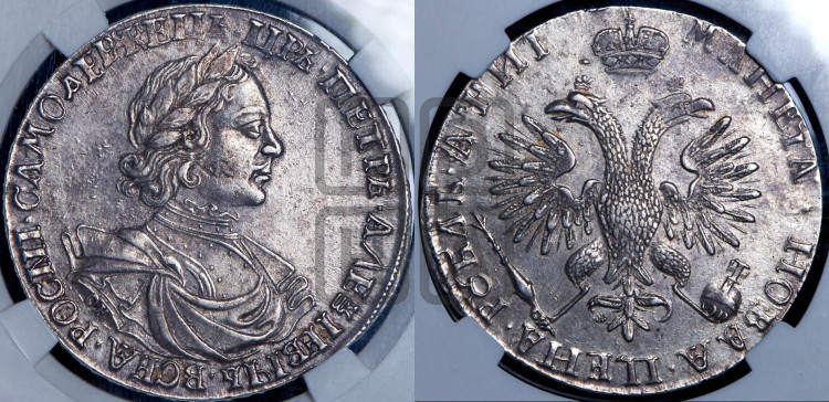 1 рубль 1718 года (портрет в латах, знак медальера ОК, без обозначения минцмейстера)
