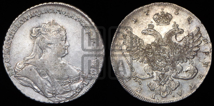 1 рубль 1738 года (петербургский тип, СПБ под рукавом)