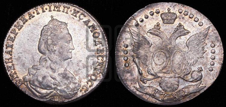 20 копеек 1781 года (новый тип)