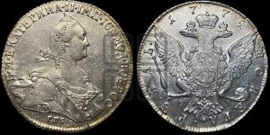 1 рубль 1774 года СПБ/ѲЛ ( СПБ, без шарфа на шее)